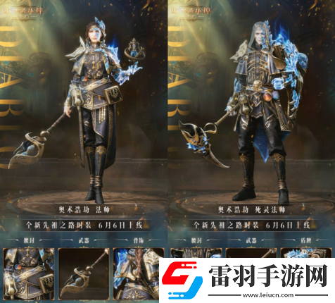 暗黑破壞神