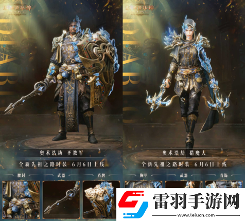 暗黑破壞神