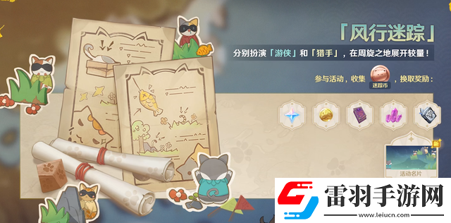 原神吉蓋克斯位置介紹