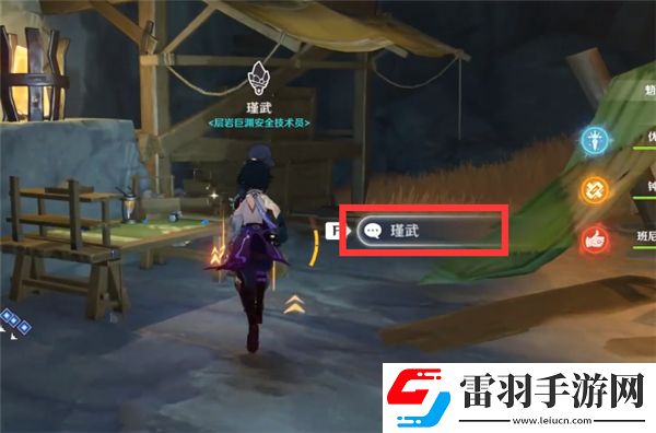 原神流明石升級(jí)教程