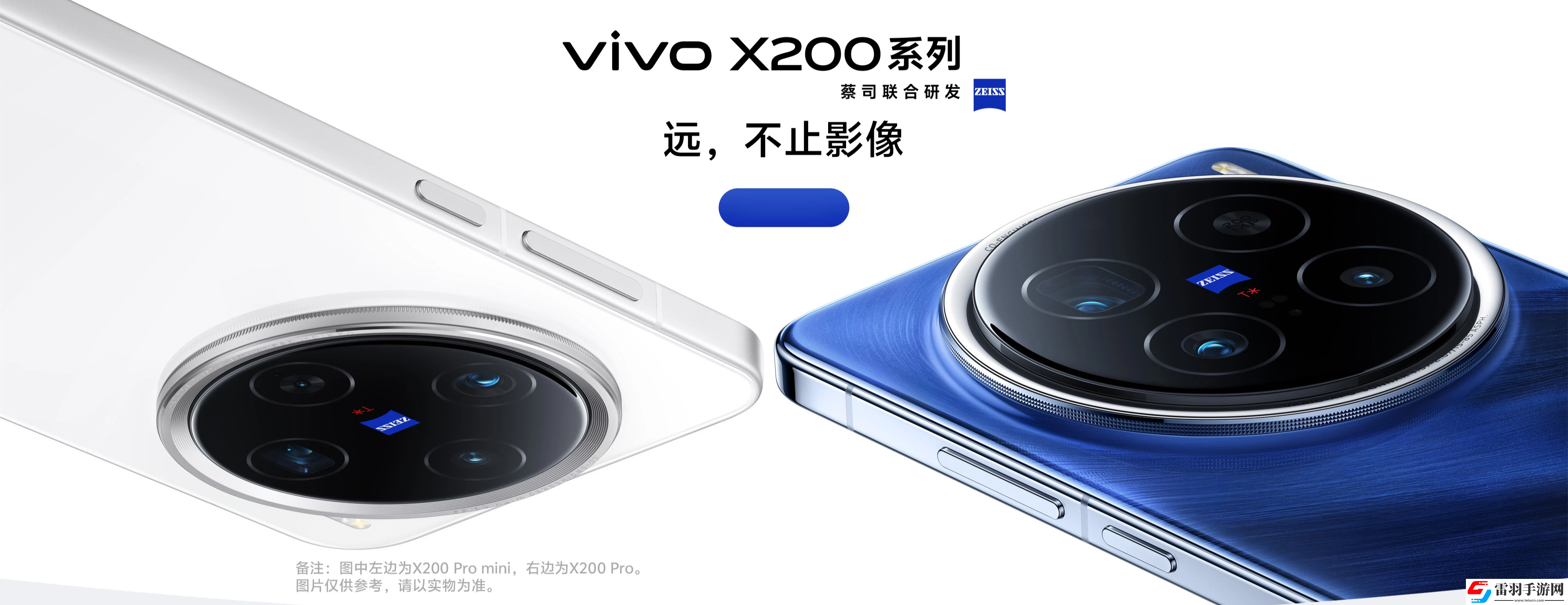 vivoX200系列將發(fā)布