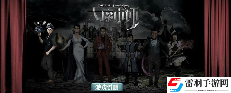 揭秘愛奇藝大魔術(shù)師如何讀懂你的心思
