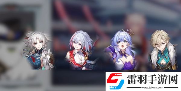 崩鐵2.6卡池亂破