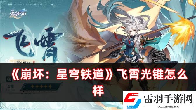 崩壞