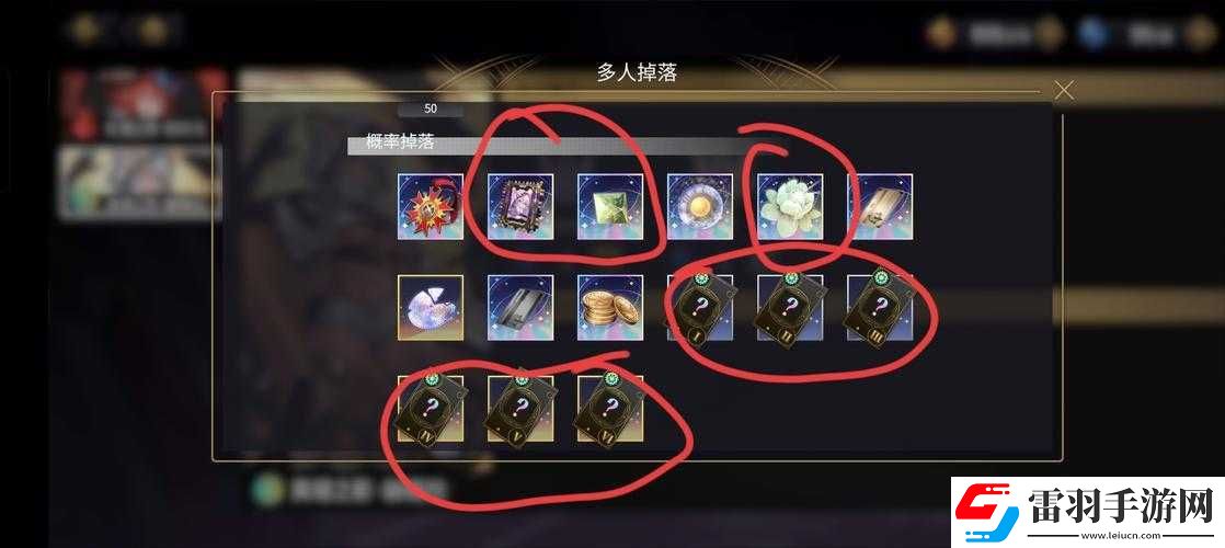 悠久之樹44關(guān)卡攻略分享
