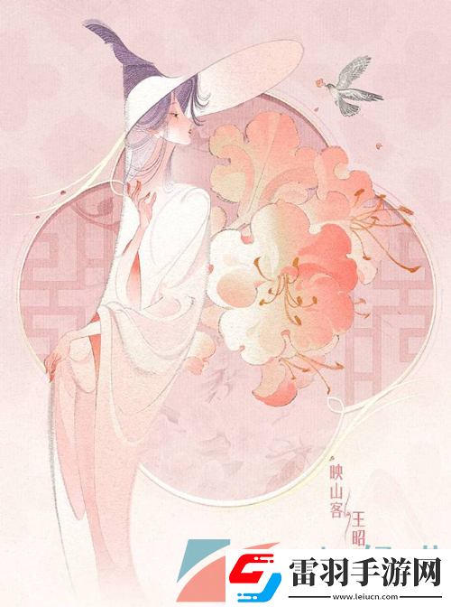王者榮耀草木風(fēng)華系列皮膚多少錢