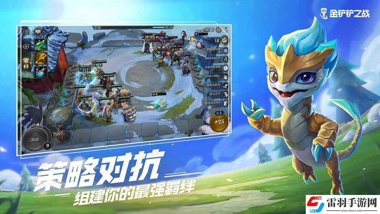 云頂之弈卡牌數(shù)量機制介紹