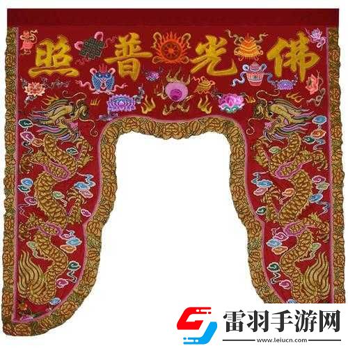 震撼心靈領(lǐng)略佛帳潮繡凸浮雙龍耳帳的獨(dú)特魅力