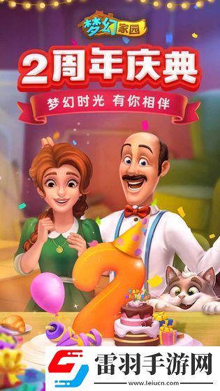 容易上手的手游大全推薦