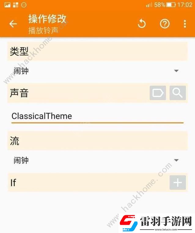 蘋果手機充電充滿提醒指令設(shè)置怎么做手機充電充滿提醒指令設(shè)置方法