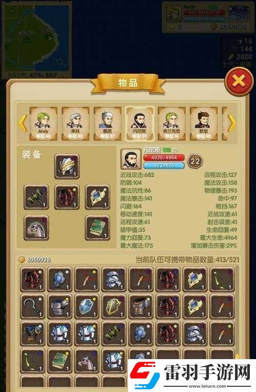 國之刃兵器傷害加成詳解