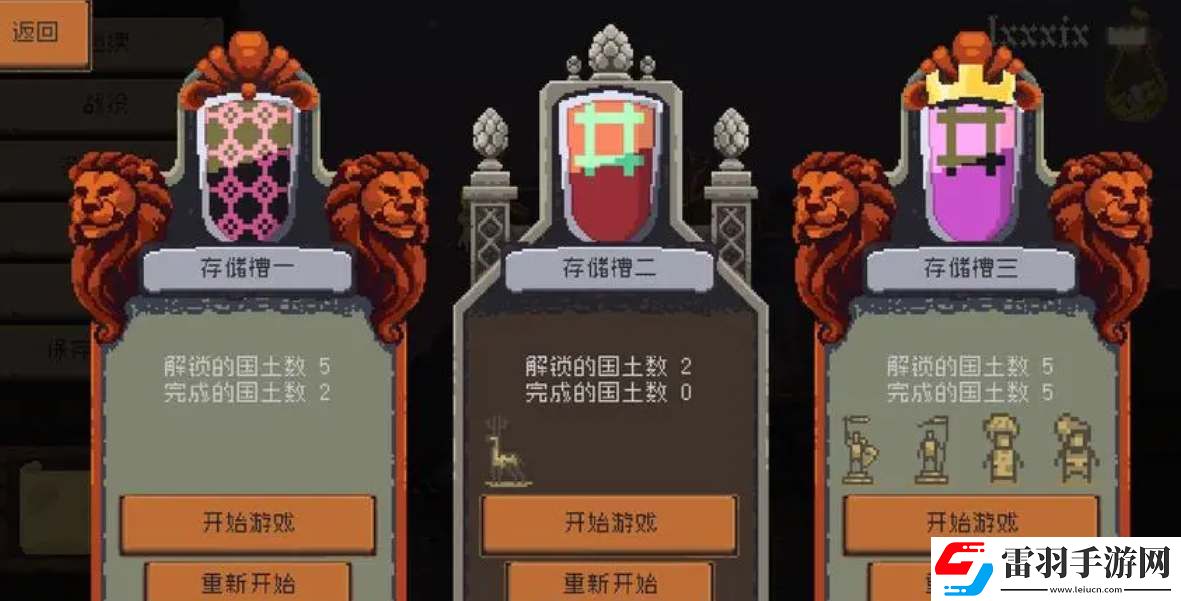 王國兩位君主怎么升級大本營的建筑