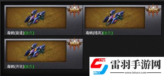 火線精英全新戰(zhàn)寵系統(tǒng)登錄科研所