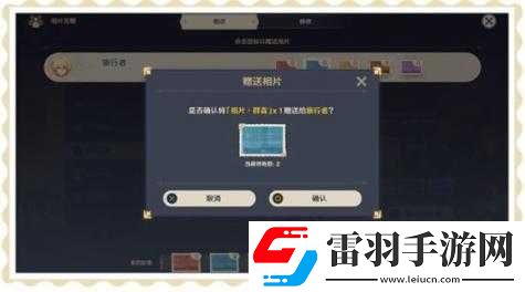 原神完美留影任務(wù)攻略