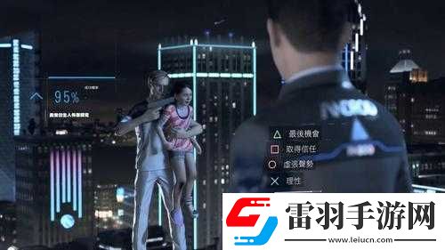 深度解析底特律變?nèi)擞螒驕y評