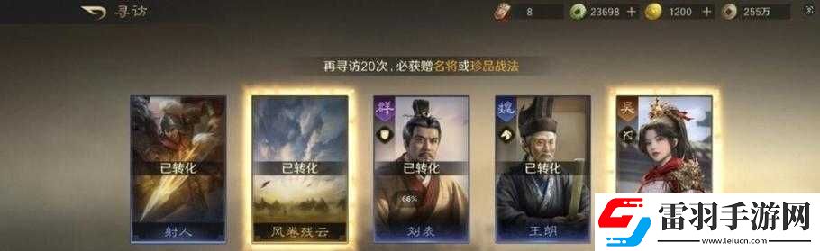 三國之亂舞玩家心得