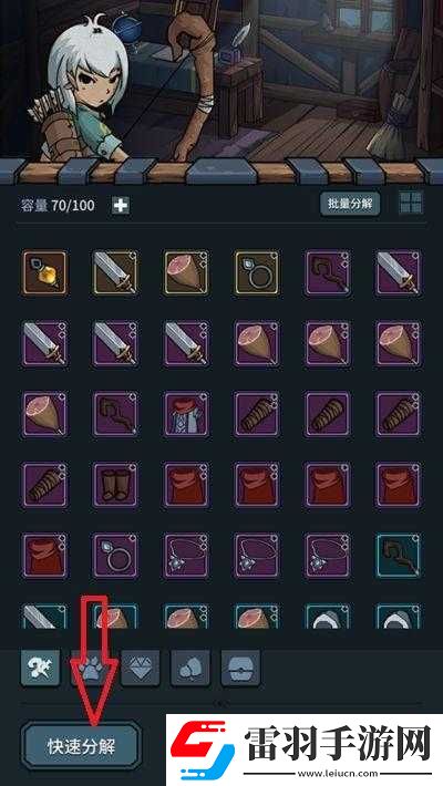 如何獲取提燈與地下城首領(lǐng)專屬裝備
