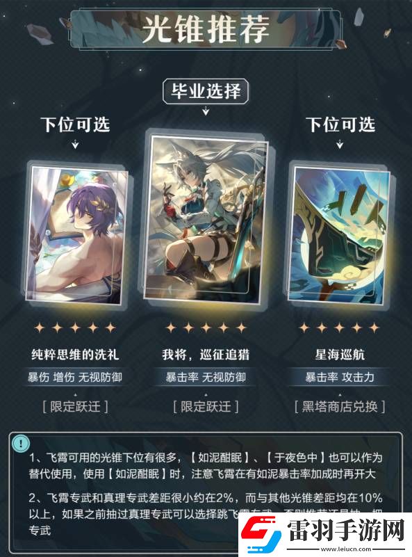 崩壞