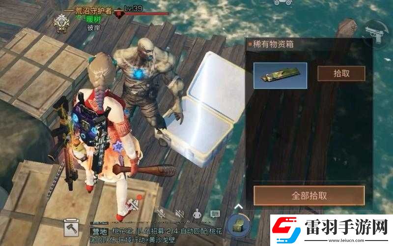 明日之后第三季薄膜面料寶箱獲取途徑