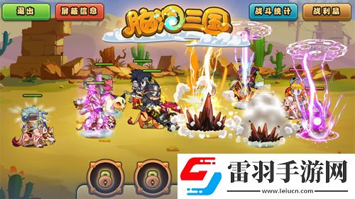 跨年首測(cè)腦洞三國(guó)越獄版帶你暢游三國(guó)