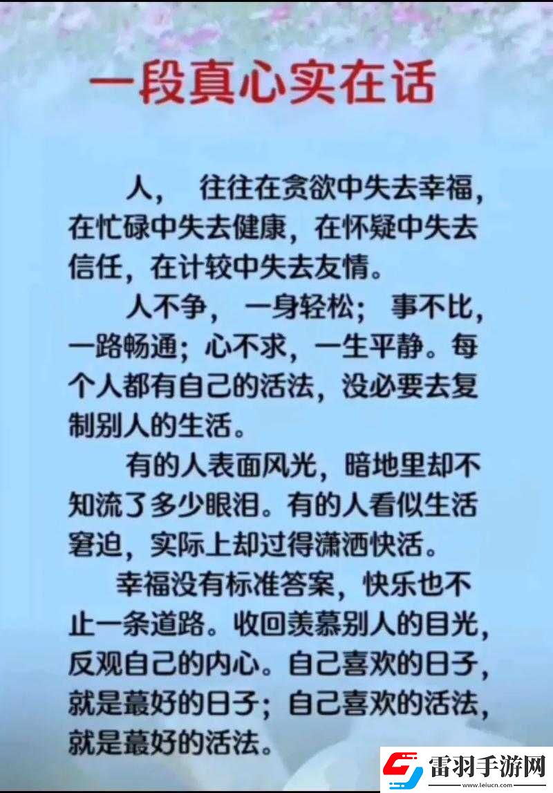 45歲沈陽阿姨最火的一句