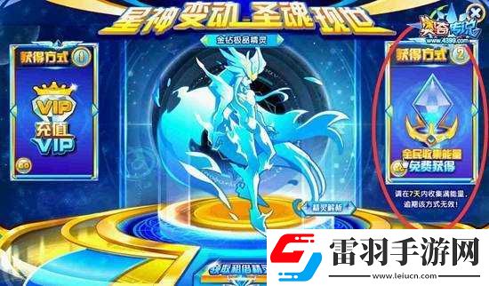 奧奇?zhèn)髡f智慧圣魂評測