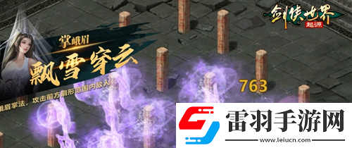 億萬(wàn)劍俠期待劍俠世界