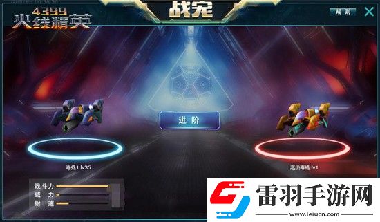 火線精英全新戰(zhàn)寵系統(tǒng)登錄科研所