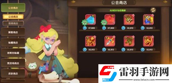 英雄與城堡商店買什么