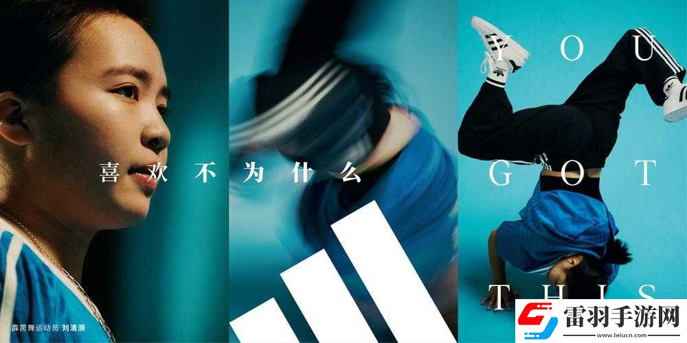adidas