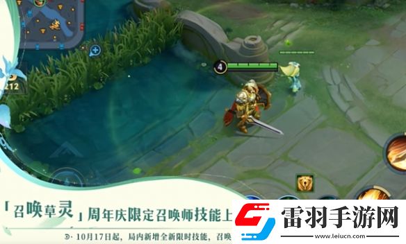 王者榮耀九周年福利活動(dòng)前瞻