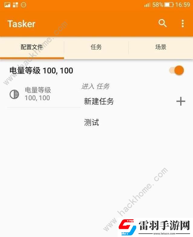 蘋果手機充電充滿提醒指令設(shè)置怎么做手機充電充滿提醒指令設(shè)置方法