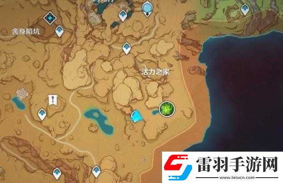 原神無相之草位置介紹