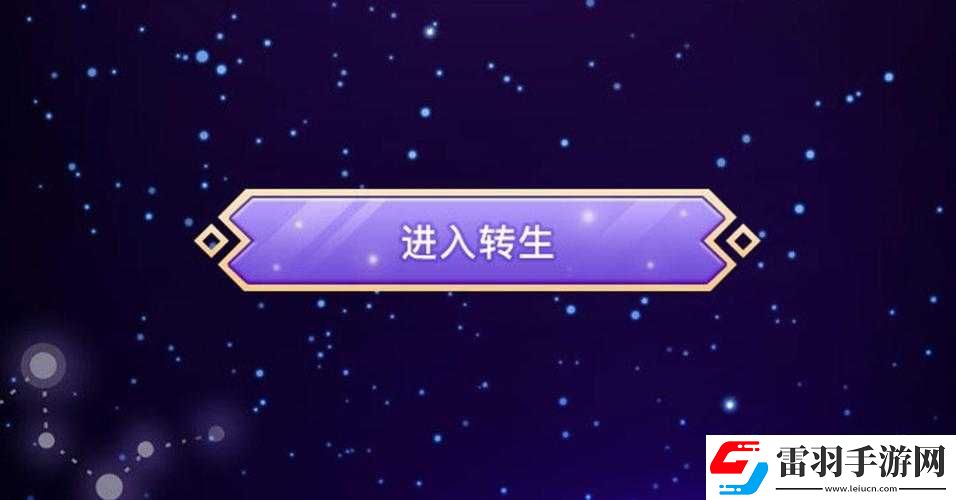 異世界轉(zhuǎn)生模擬器紫色天賦概覽