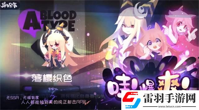 彈力果凍怎么提**賦