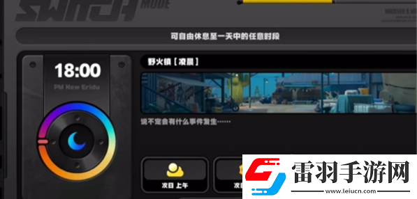 絕區(qū)零快樂(lè)燃友成就怎么達(dá)成
