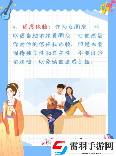 “當(dāng)女友變身細(xì)節(jié)控
