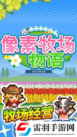容易上手的手游大全推薦
