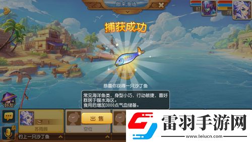 釣得一手好魚3k玩夢幻西游釣魚技巧揭秘