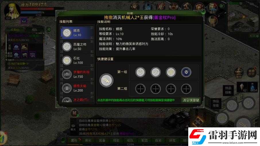 未來戰(zhàn)手游開局玩法攻略