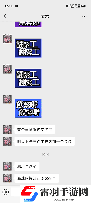 vivoX200評測