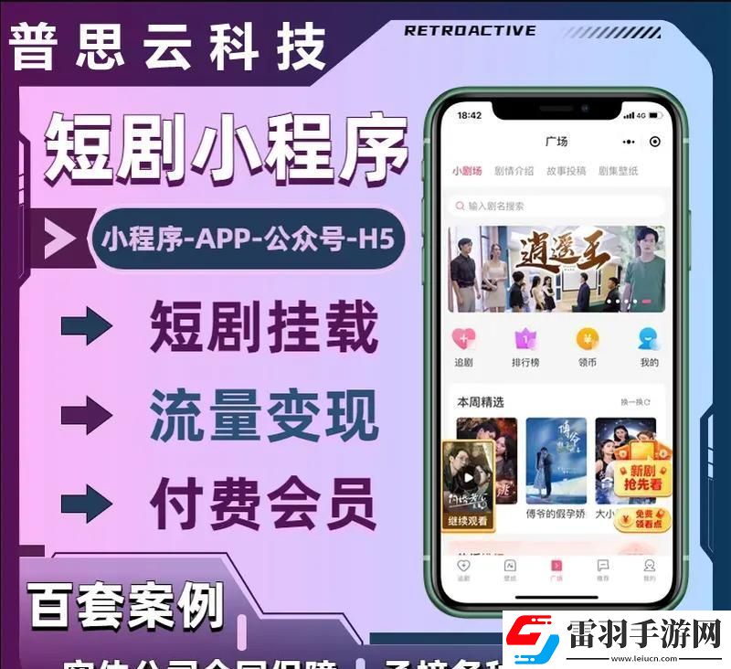 免費(fèi)用碼
