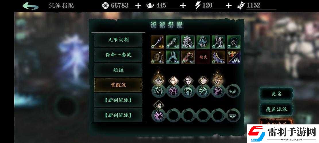 影之刃3玉玲瓏技能鏈搭配指南