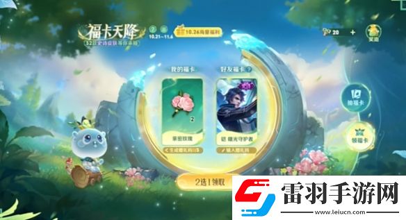 王者榮耀九周年福利活動(dòng)前瞻