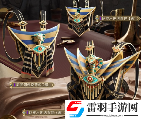 和平精英尼羅河傳說套裝什么時候上線