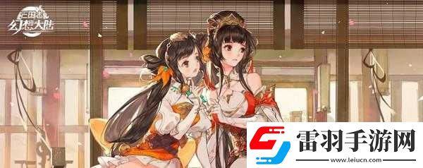 國(guó)志幻想大陸