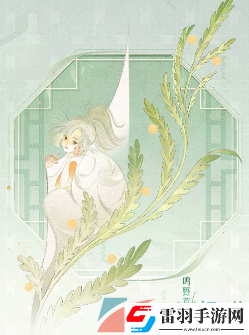 王者榮耀草木風(fēng)華系列皮膚多少錢