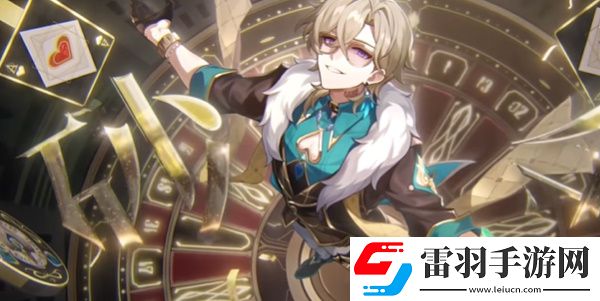崩鐵2.6卡池亂破