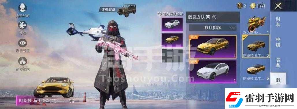和平精英暗翼戰(zhàn)神套裝的價格是多少