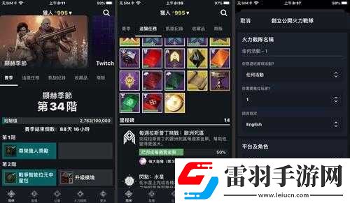 命運(yùn)